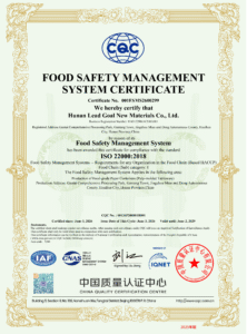 00126F200801R001 EN 湖南领高新材料有限公司 01 00126F200801R001 EN 湖南领高新材料有限公司 01