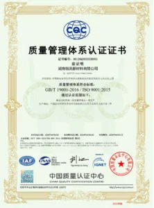 00126Q303353R001 CN 湖南领高新材料有限公司 00126Q303353R001 CN 湖南领高新材料有限公司